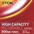 CD-R TDK